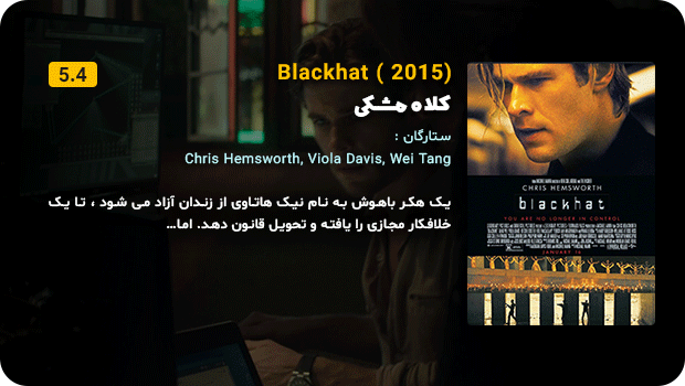 blackhat-2015-min