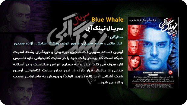 blue-whale-min