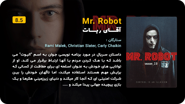 mr-robot-min